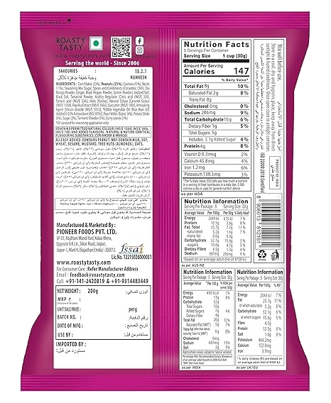 Cornflakes Mixture 300g 2