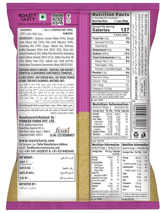 Gajak Roll 500g 2